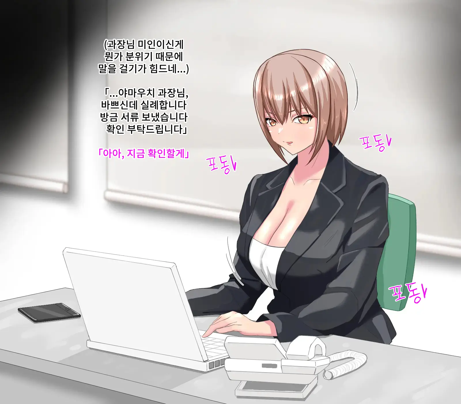 Anal Sarashi Ga Atarimae No Nichijou Fuukei 2